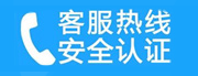 青山家用空调售后电话_家用空调售后维修中心